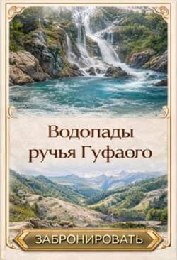 Экскурсия 7