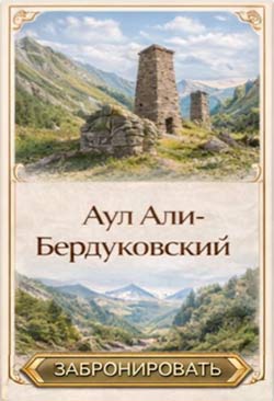 Экскурсия 9